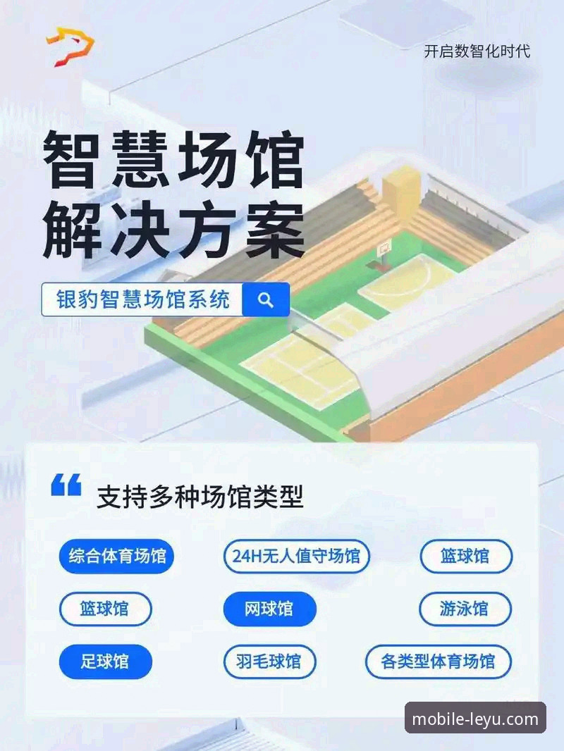 最新乐鱼智能体育 资深用户揭秘:乐鱼智能体育平台为何成为赛事分析新宠?实战经验全分享