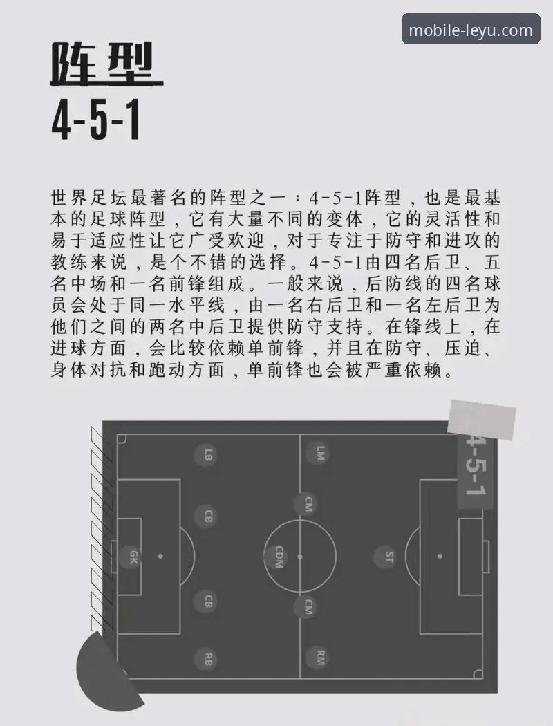 乐鱼官方网站下载 土伦杯U19国足1-0哥伦比亚:乐鱼体育平台深度解析这场闪电战背后的战术密码