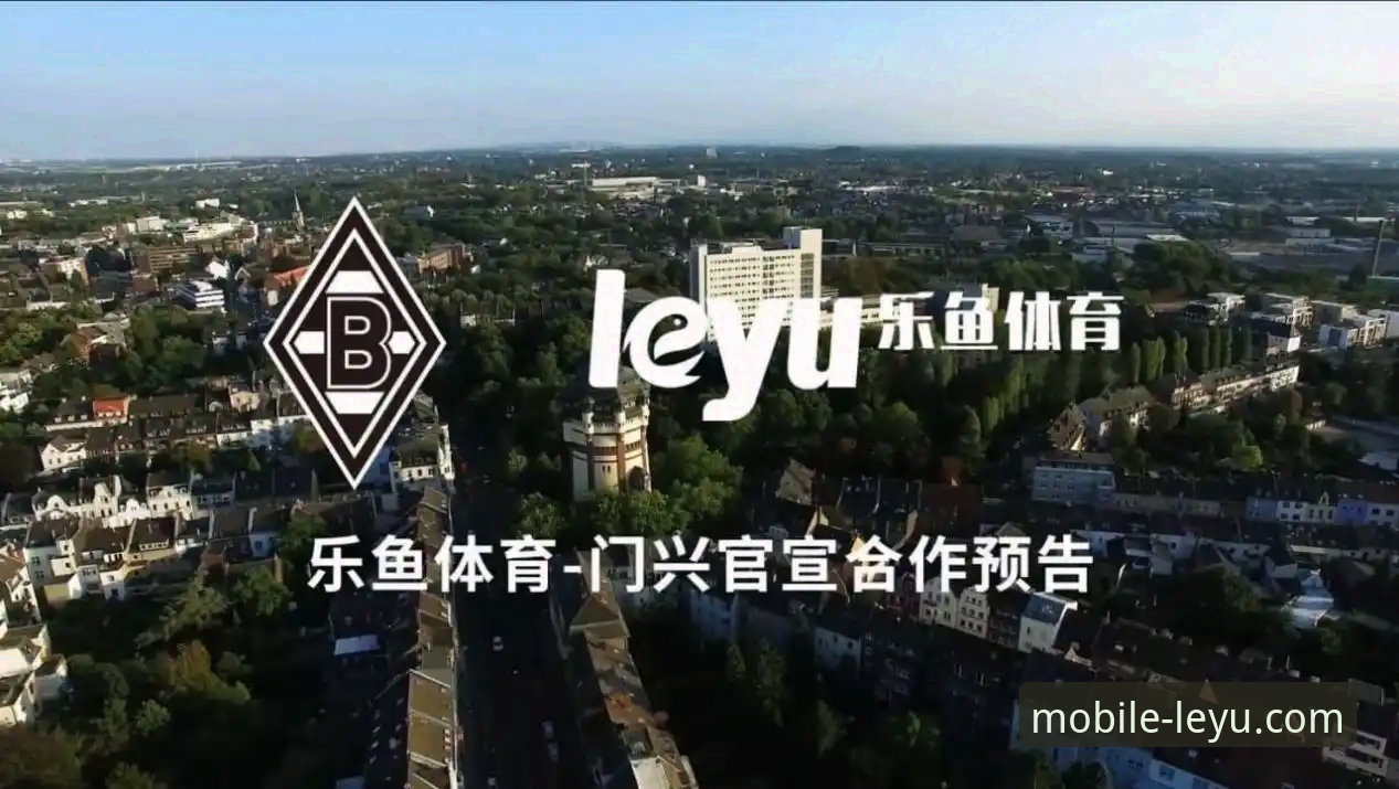 乐鱼体育平台最新动态：电脑版全面升级，功能与服务深度解析
