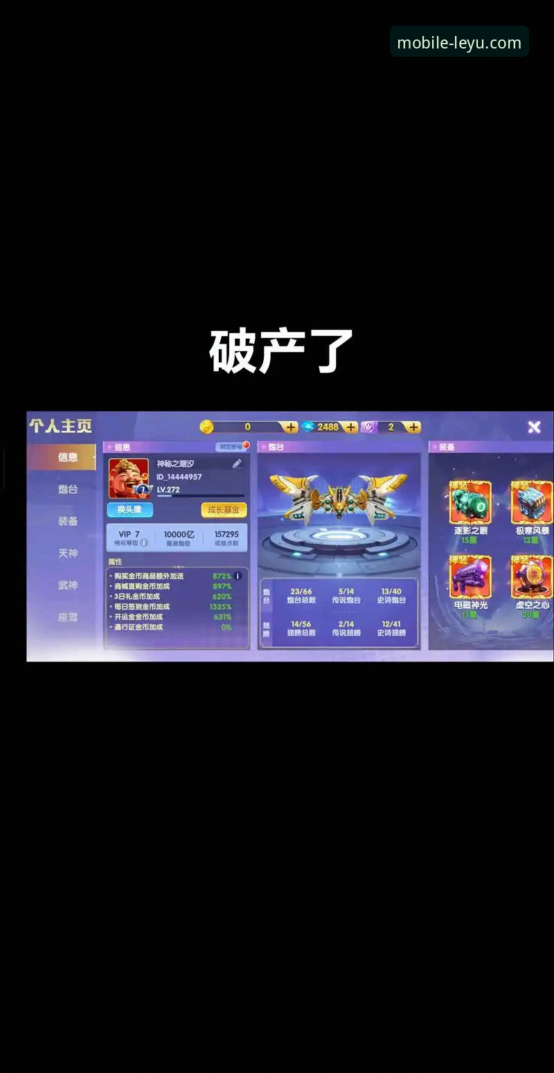 乐鱼体育平台2026版：它真的能定义下一代体育娱乐体验吗？