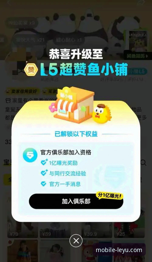 乐鱼平台怎么样？一份深度解析与实用指南