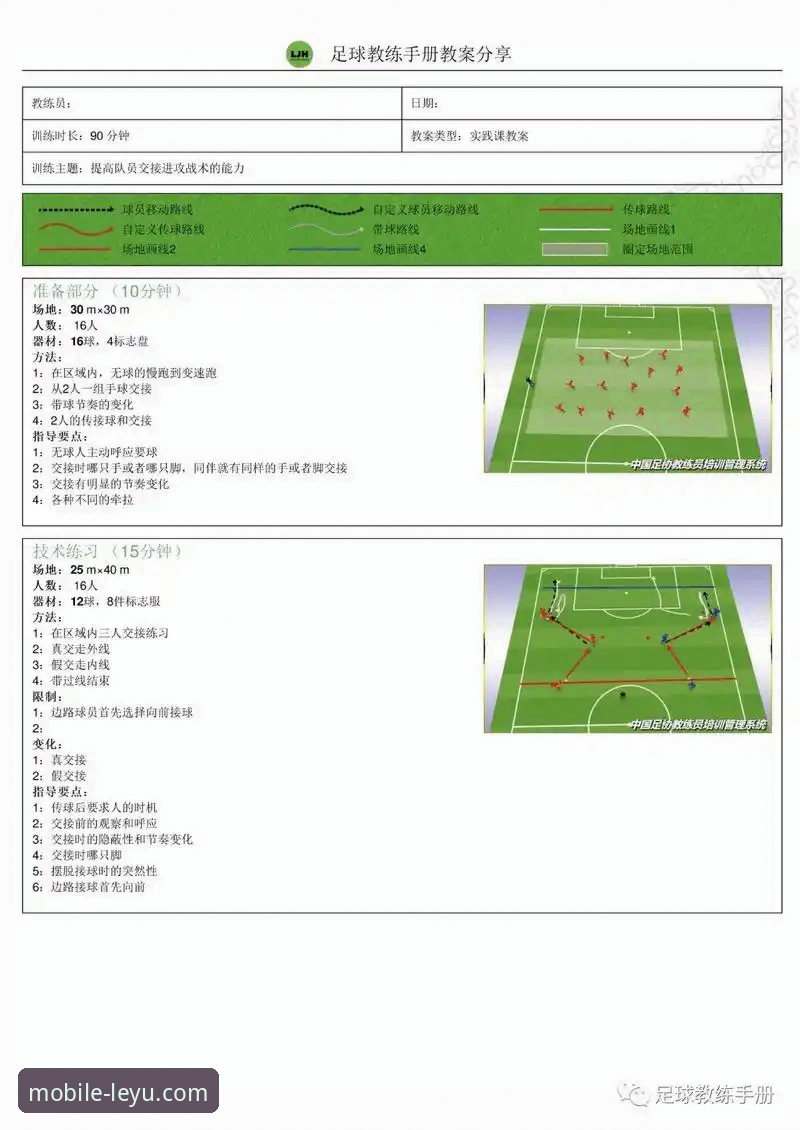 体育娱乐平台 乐鱼体育平台深度使用教程:从新手到资深玩家的全方位指南