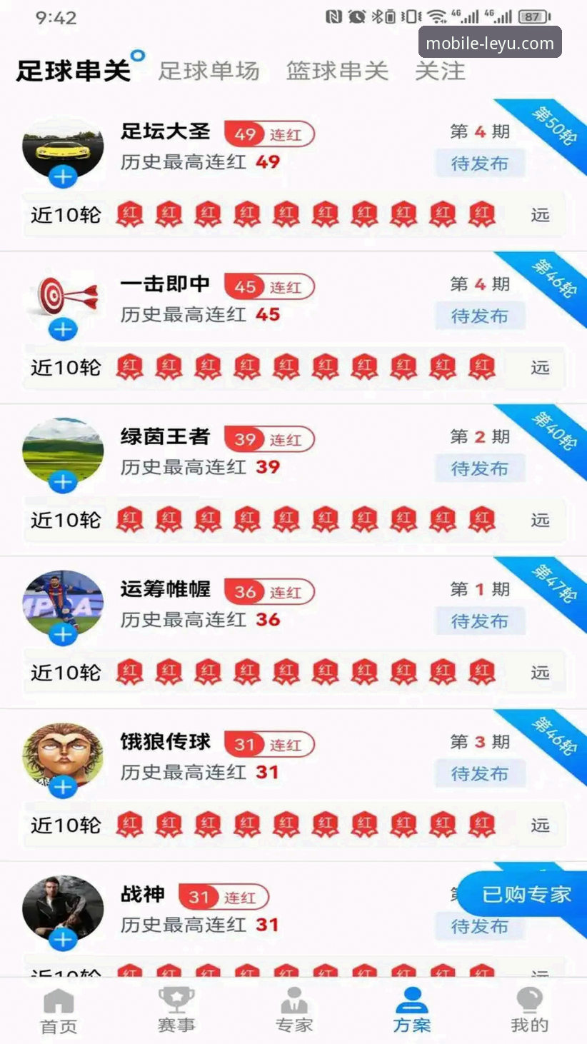 乐鱼高清画质 乐鱼体育平台高清画质深度评测:从观赛体验到技术解析的全面体验报告