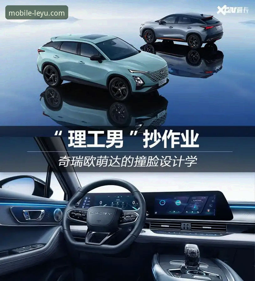 乐鱼使用教程 乐鱼体育平台深度评测:从安装到精通的全方位使用教程