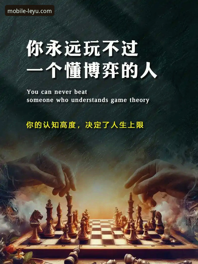 乐鱼智能体育 资深用户分享:从奥尔西访谈看体育赛事背后的策略博弈