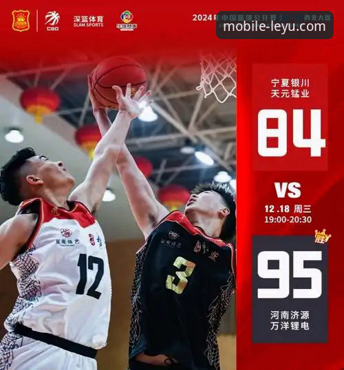 乐鱼体育平台资深用户分享：乐鱼赛事预测实战经验与版本评测心得